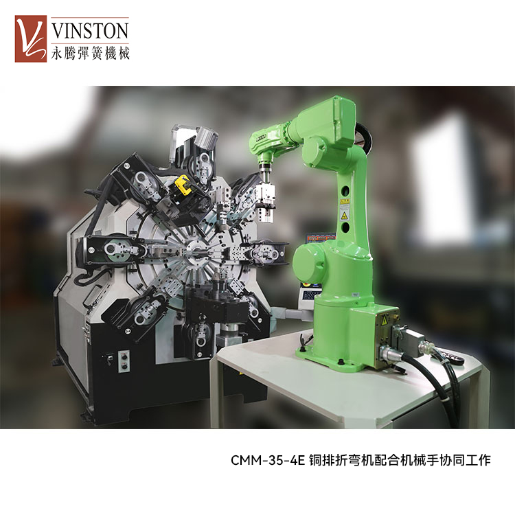 CMM-35-4E銅鋁排折彎機(jī)新能源汽車銅鋁排折彎成型機(jī)